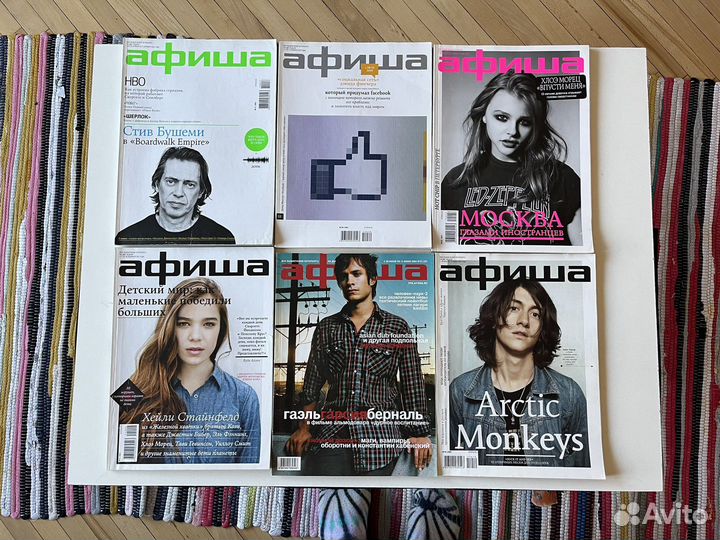 Журнал Афиша 2004 - 2011