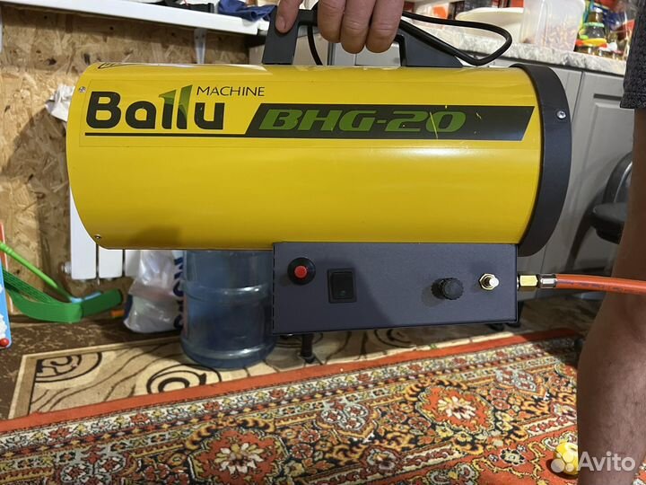 Тепловая пушка газовая Ballu