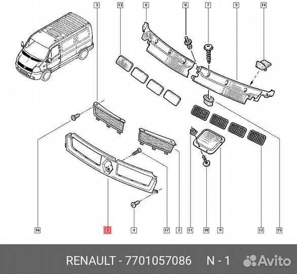 Решетка радиатора Renault Master II 1999-2010