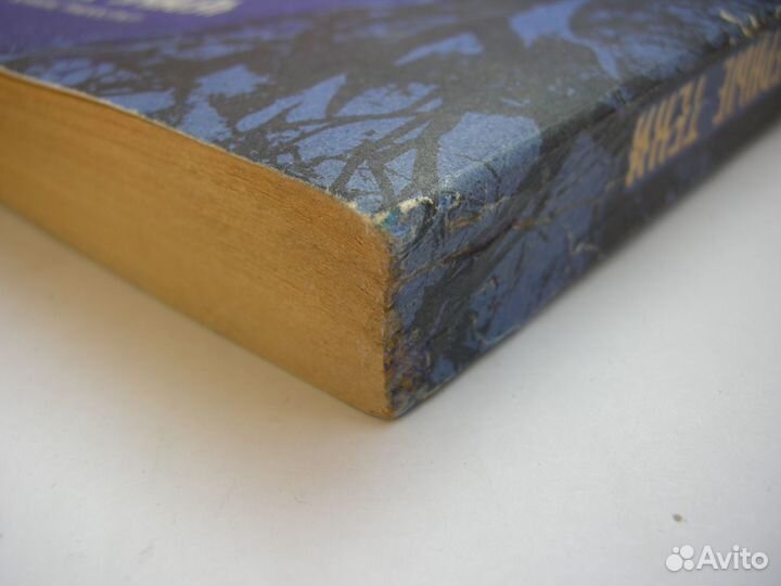 Тириков. Черные тени. Советский детектив. Сост. 4+