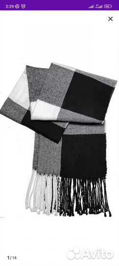 Шарф мужской