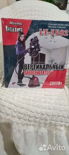 Вертикальный парогенератор