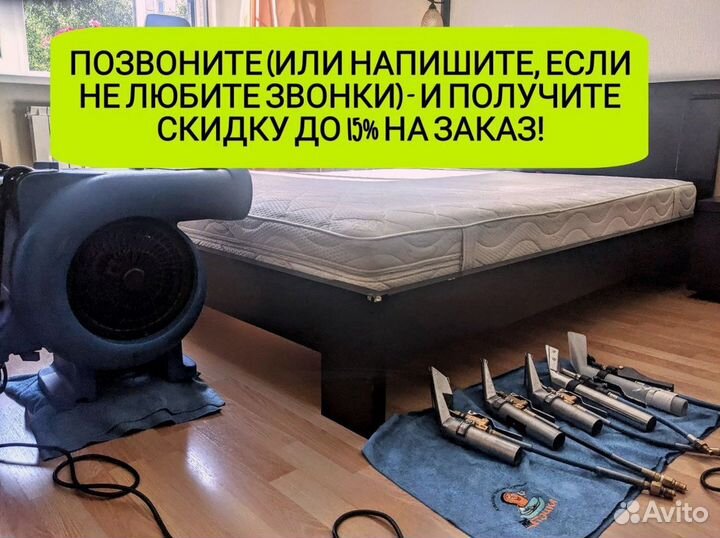 Уборка квартир и домов. Клининг