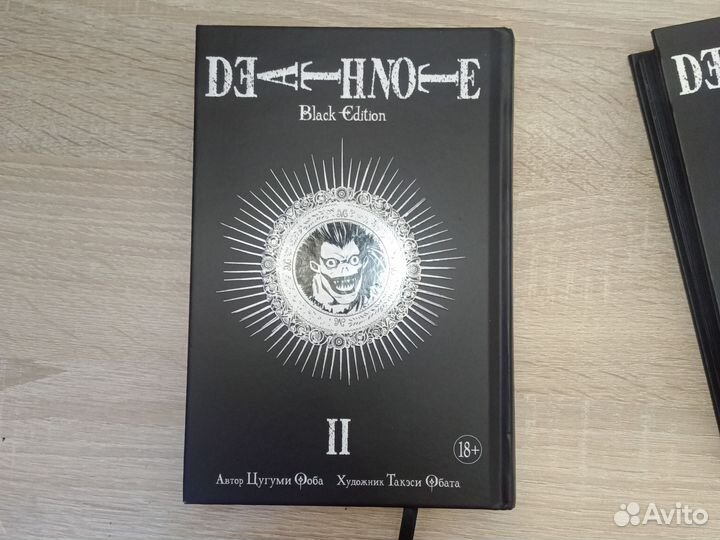 Тетрадь смерти манга