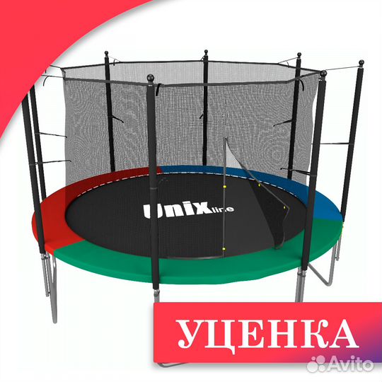 Батут unix Line Simple 8 ft Color (inside) art.54