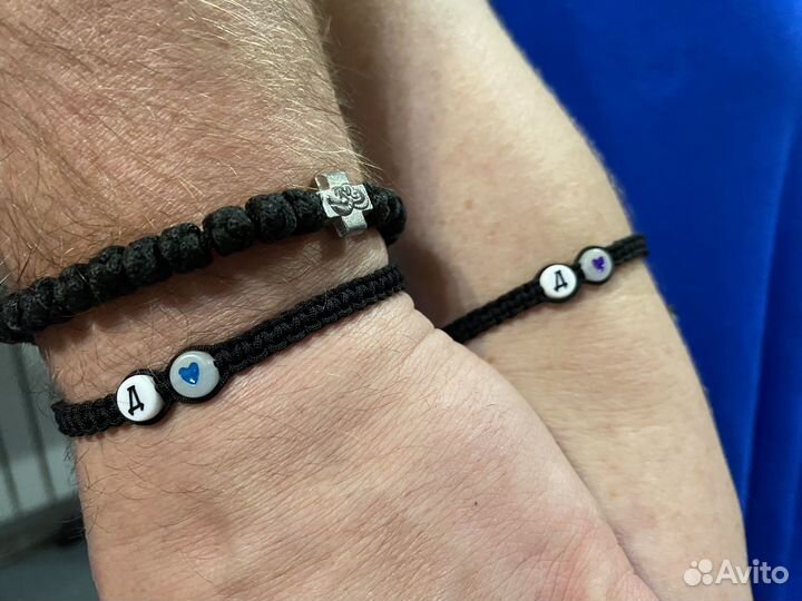 Парные браслеты