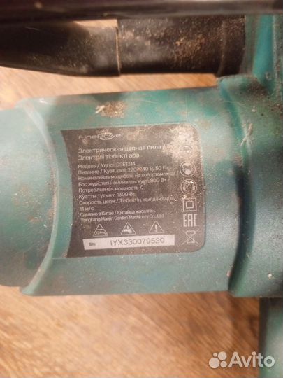 Электропила