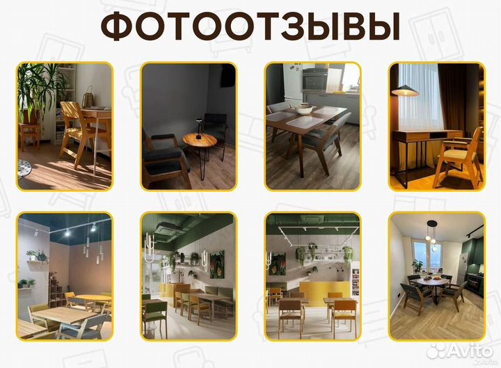 Стулья кухонные антивандальные