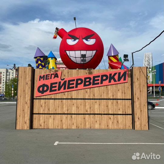 Продавец консультант