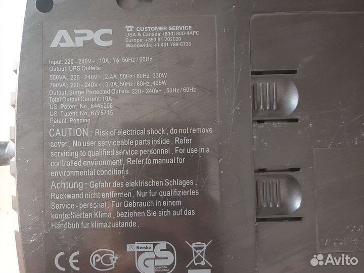 Источник бесперебойного питания APC