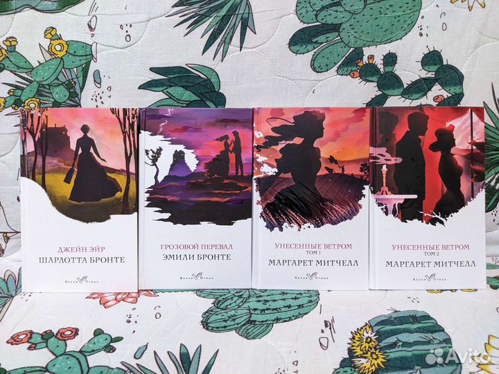 Джейн Эйр, Грозовой перевал