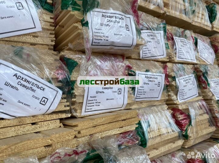 Вагонка штиль