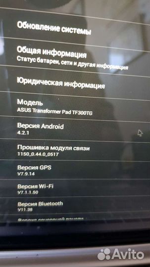 Планшет+клавиатура