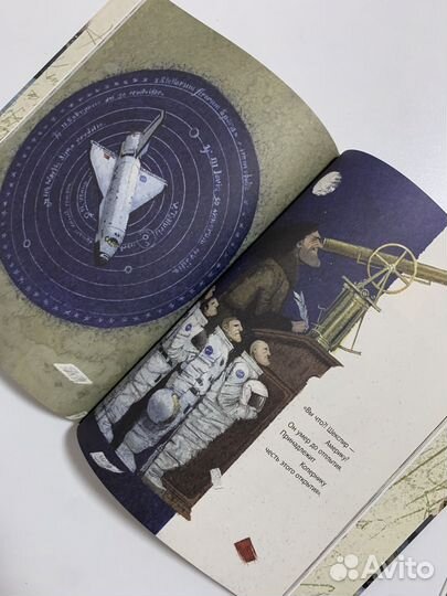 Кто открыл Америку