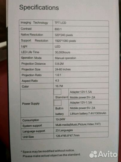 Видео проектор