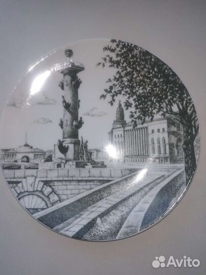 Тарелка настенная лфз