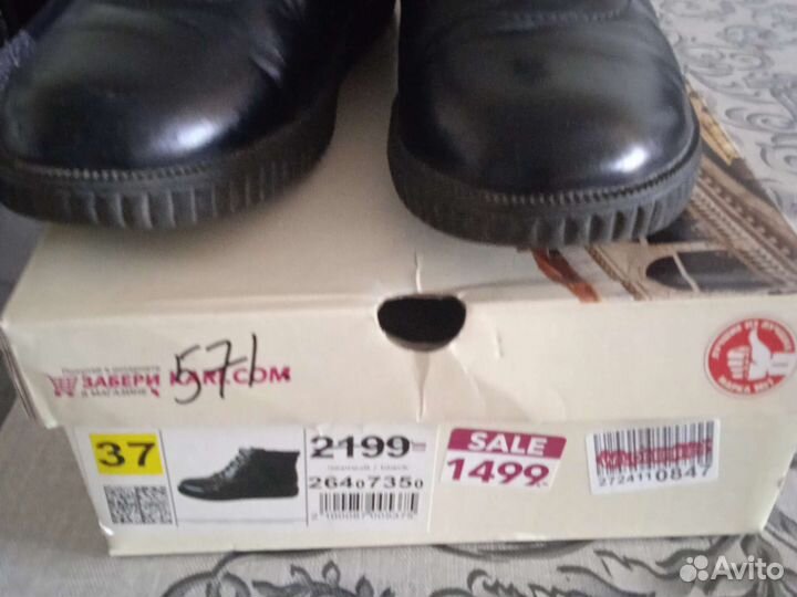 Ботинки для девочки