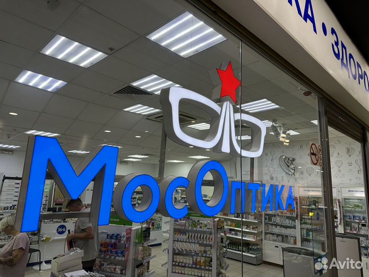 Оптик оптометрист консультант