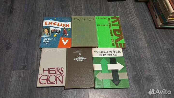 Учебник по английскому языку