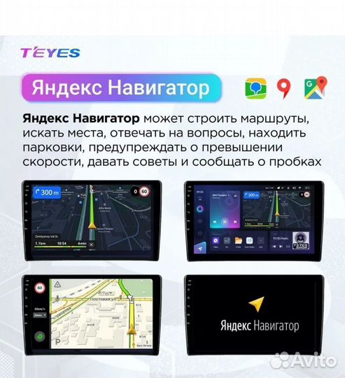 Магнитола Teyes CC3L 4/32 LADA X-Ray 2015+