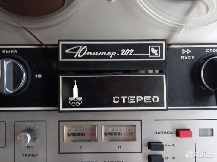 Катушечный магнитофон Юпитер 202 стерео 1979г