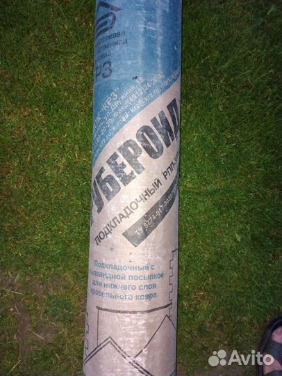 Рубероид рпп 300с2