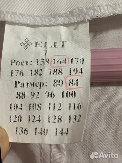 Медицинский халат женский