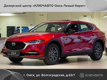 Новый Mazda CX-4 2.0 AT, 2022, цена от 2 849 000 руб.