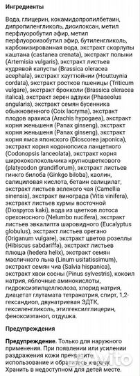 Self Aesthetic, маска с пузырьками для очистки пор