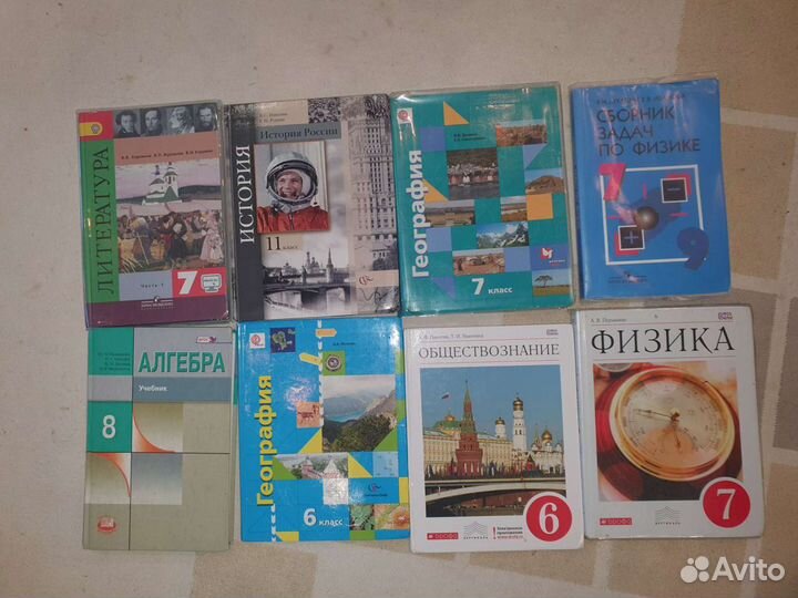 Учебники и дидактические материалы