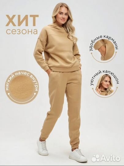 Спортивный костюм женский 44,44 размер