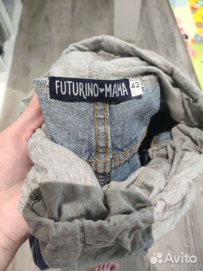 Вещи для беременных