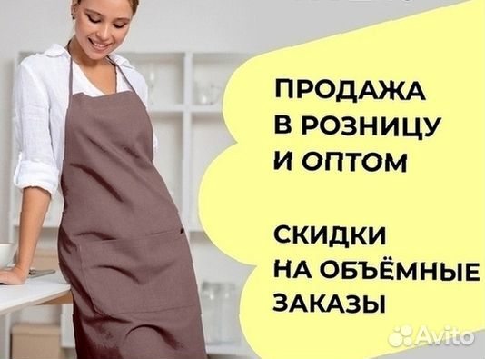 Белый китель шефа оптом