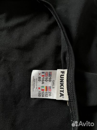 Купальник funkita