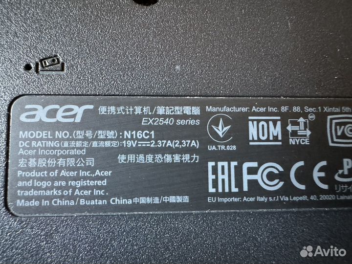 Acer extensa EX2540