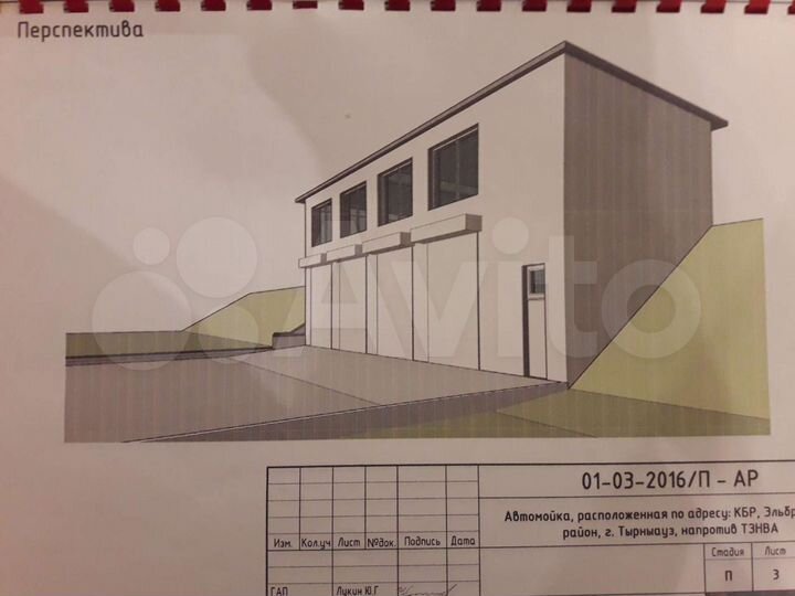 2-х этажное здание автомойки + кафе