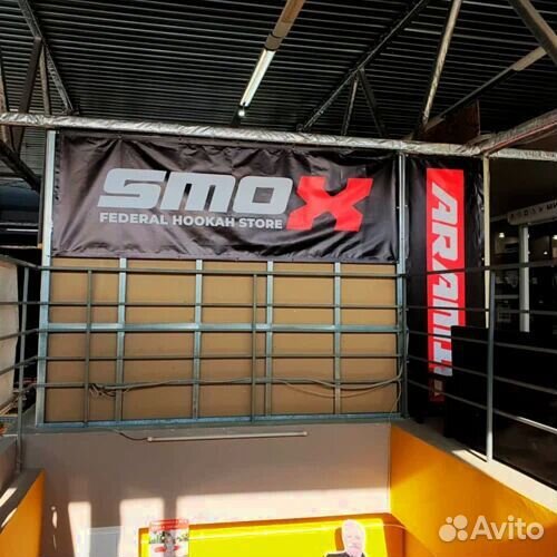 Франшиза Smox Store в твоем городе