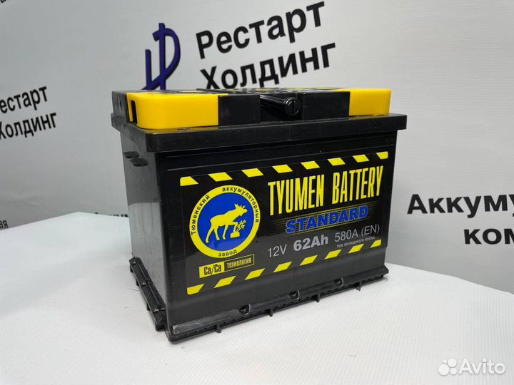 Аккумулятор Тюмень Standart 62 Ач 580 А