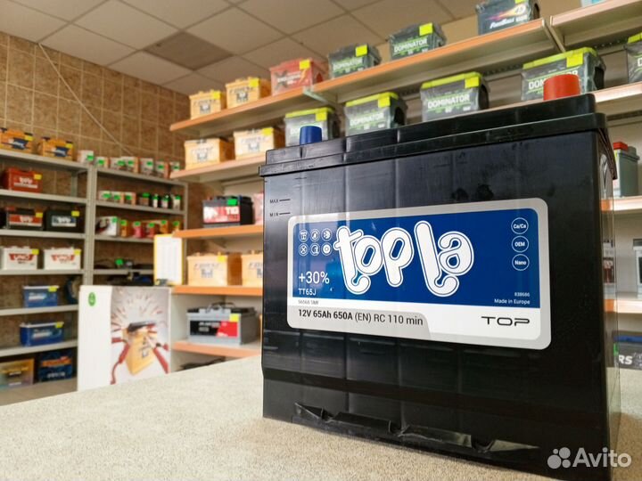 Аккумулятор