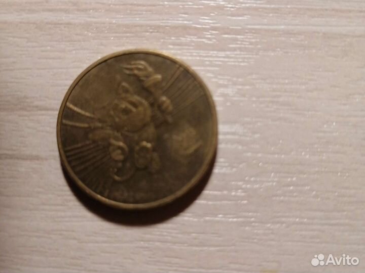 10 рублёвые монеты редкие