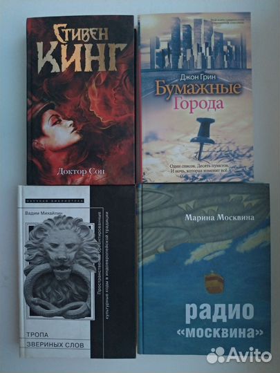 Книги: Фентези, космос, родителям кухня, искусство