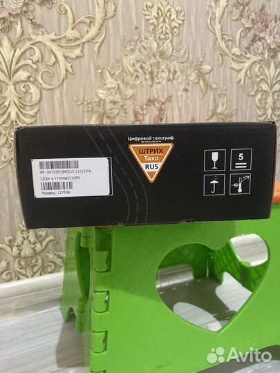 Цифровой тахограф штрих Тахо RUS