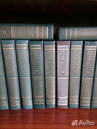 Соловьёв С. М. 