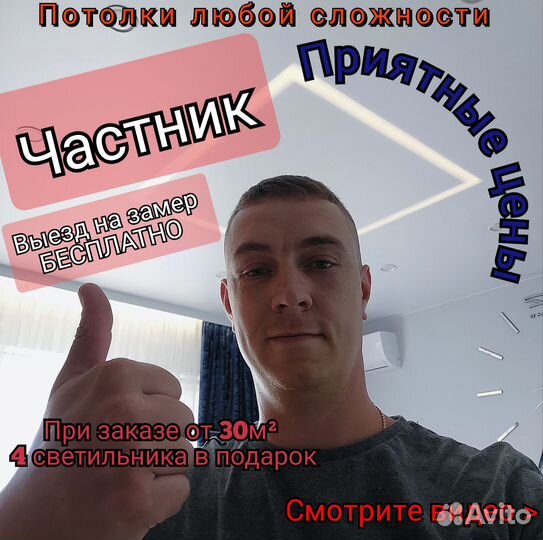 Натяжные потолки. Подборка освещения