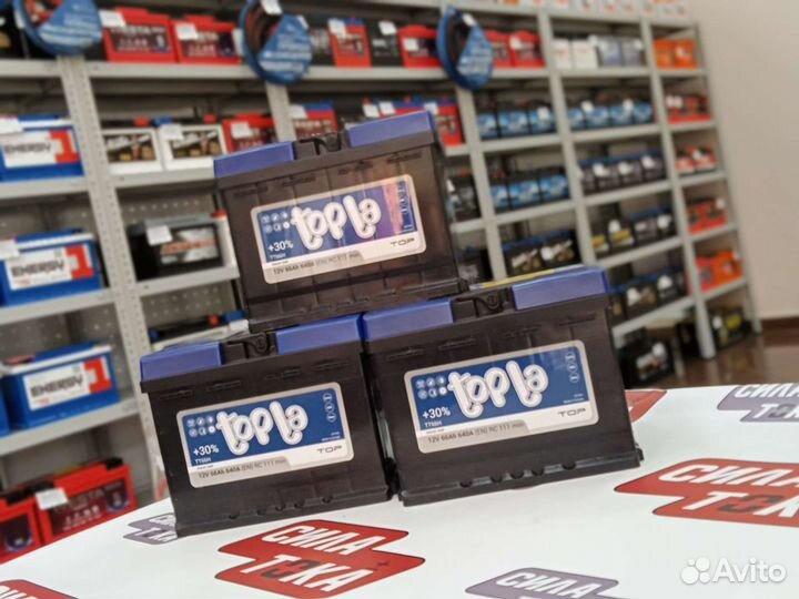 Аккумулятор Topla 66ah / доставка бесплатная