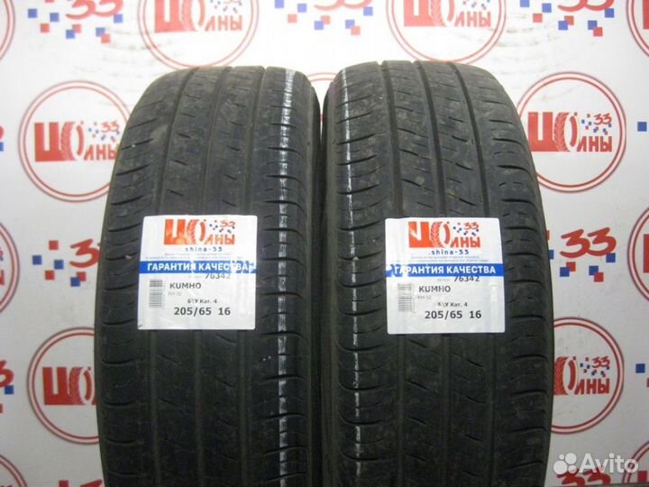 Kumho Solus SA01 KH32 205/65 R16