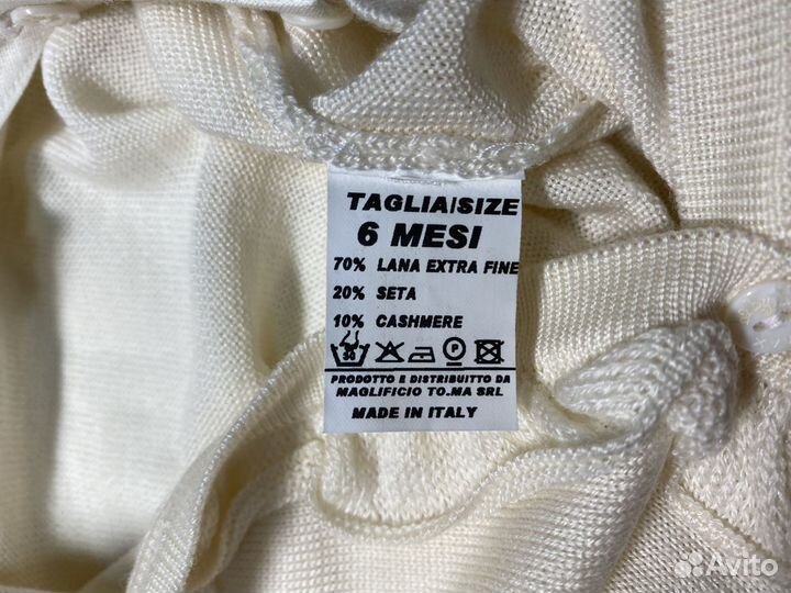 Детский комбинезон tomax