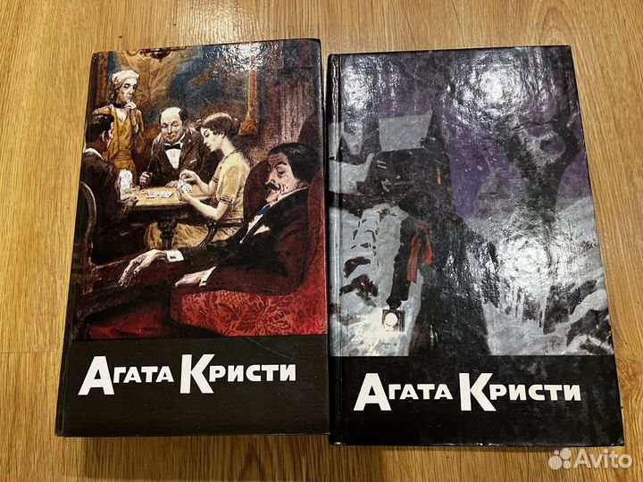 Книги агата кристи