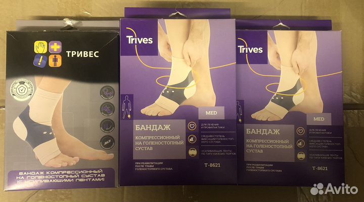 Бандаж на голеностопный сустав Т.46.07 (Т-8621)