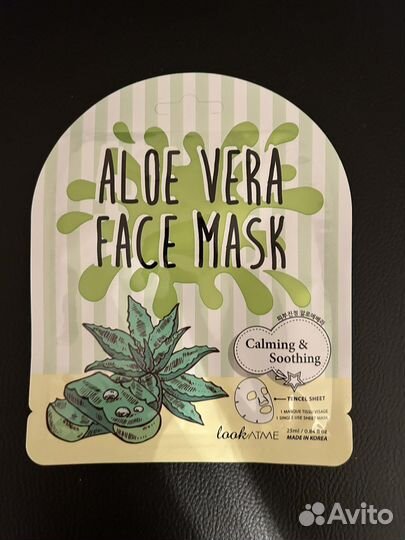 Маски доя лица 3 штуки